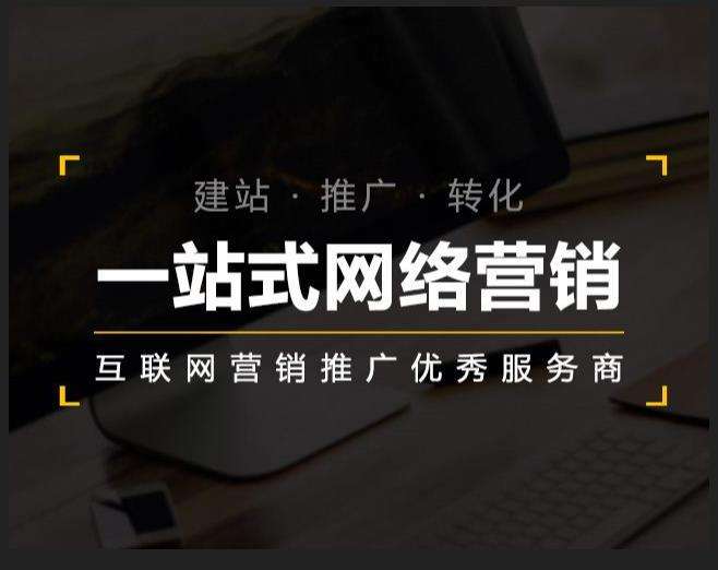 熊口管理区企业如何怎么利用网络推广抓取潜在客户