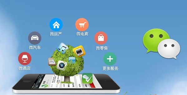 熊口管理区分析企业微信公众号平台开发的优势有哪些？