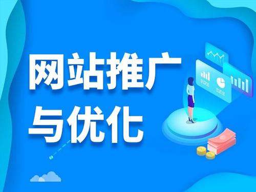 熊口管理区电商类网络推广如何做才有更好的效果