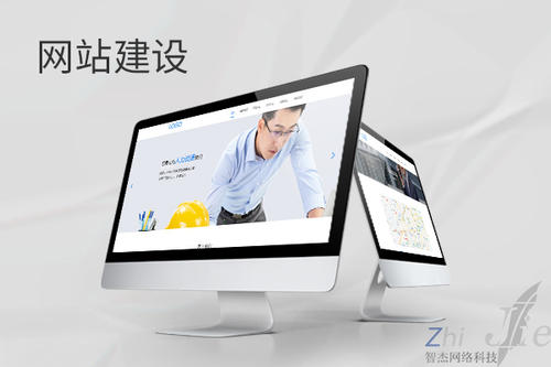 熊口管理区网站建设公司分析网页设计如何提升吸引力