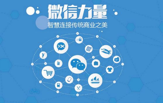 熊口管理区微信开发可以帮助企业解决哪些难题？如何做呢？