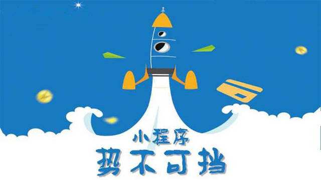 熊口管理区微信小程序开发如何助力传统零售商突破经营难题