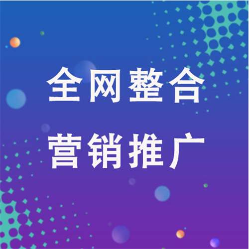 熊口管理区企业网络推广老是没有客户的原因是什么呢