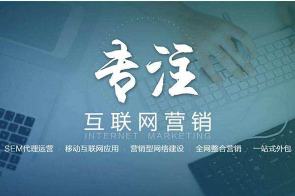 熊口管理区电商行业做网络推广需要具备的条件有哪些